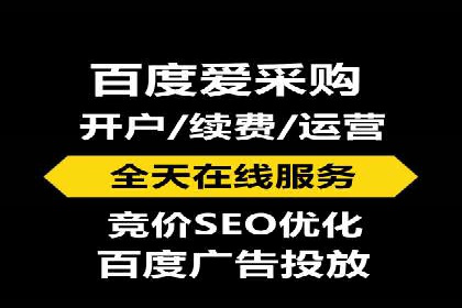 百度搜索推广的移动端优化策略及效果