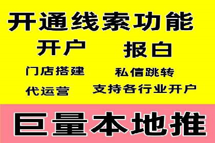 信息流运营策略案例分析