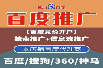 案例分享：如何利用百度广告竞价实现精准营销